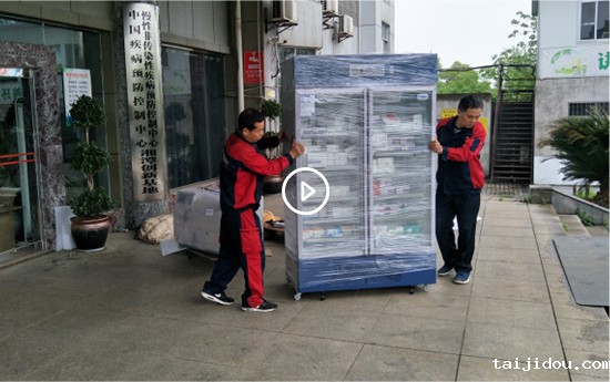 伟德官方app下载