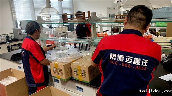 深圳办公室搬家
