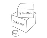 公司搬家
