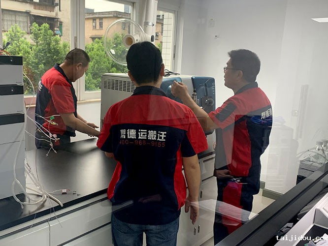 仪器设备搬运
