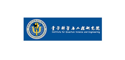 深圳量子研究院