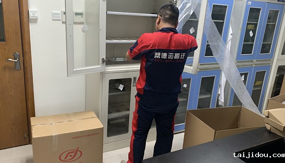 taijidou动态