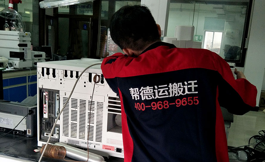 专业服务器搬迁确保业务连续性的关键步骤与策略 专业服务器搬迁确保业务连续性的关键步骤与策略