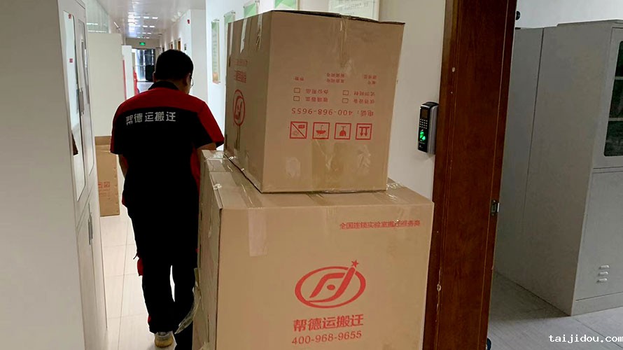 办公室搬迁服务价格：多因素影响的费用构成