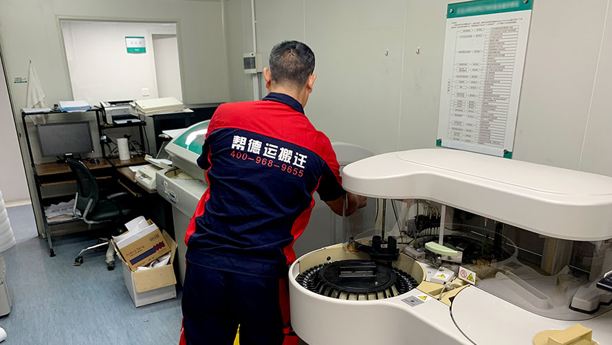 深圳工厂整体搬迁运输安全应急预案 深圳工厂整体搬迁运输安全应急预案