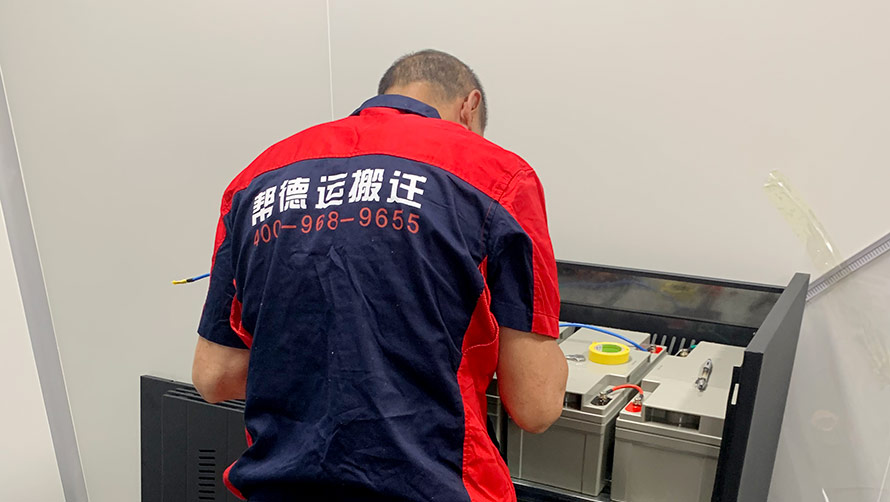 企业搬迁时,如何确保文件资料的安全性? 企业搬迁时,如何确保文件资料的安全性?