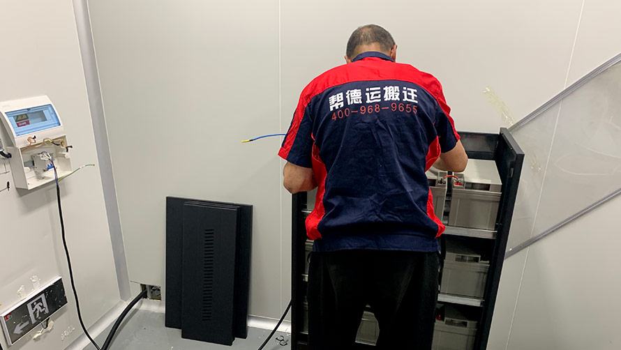 机房搬迁中机柜服务器的安全迁移策略