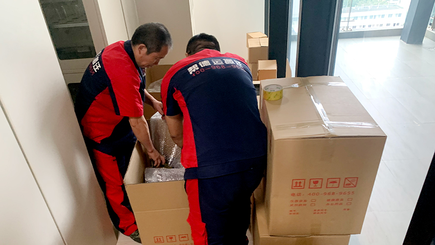 深圳南山搬家新体验:一站式服务,省心又省力! 深圳南山搬家新体验:一站式服务,省心又省力!