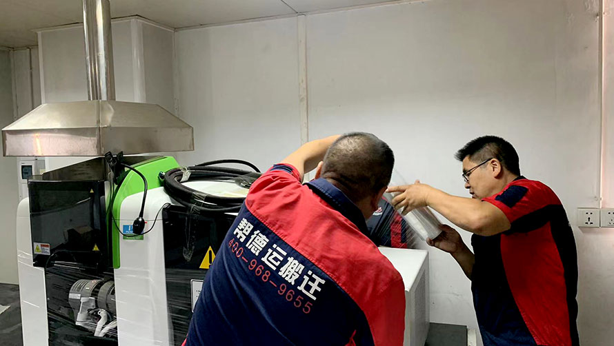 搬家公司如何确保工厂整体搬迁过程中的安全与效率 搬家公司如何确保工厂整体搬迁过程中的安全与效率