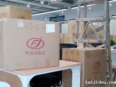 深圳宝安搬家