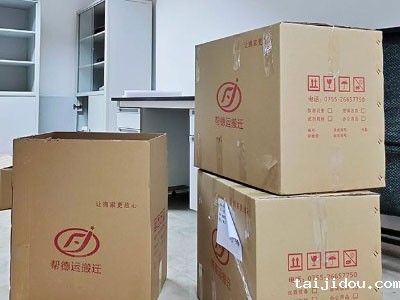 深圳光明街道搬家