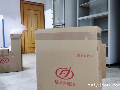 深圳吉华街道搬家