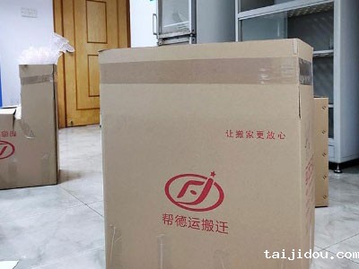 深圳龙城街道搬家